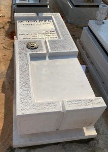 מצבות מכפלה